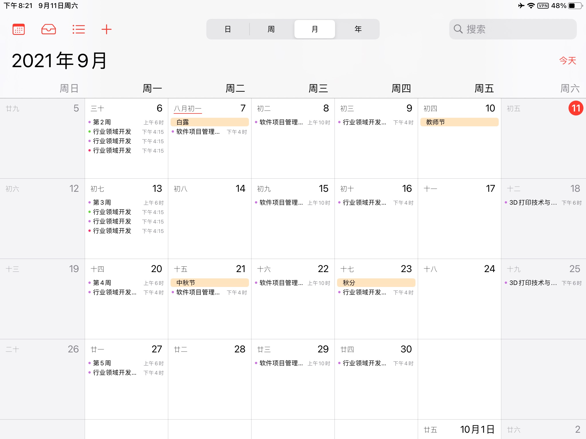 效果图